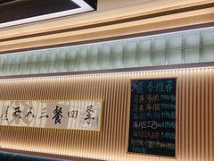 -鮨政·Omakase(万象城店)