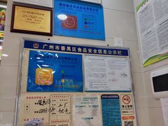 -嘉鸣扬·烧腊世家(洛溪新城店)