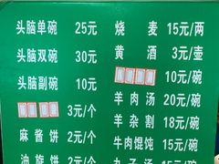 -清和元(铜锣湾店)