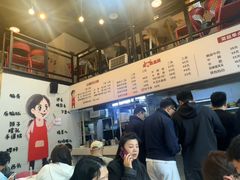 -山城耳朵面(光电园店)