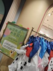 -奈尔宝家庭中心·亲子餐厅(北京东坝万达店)
