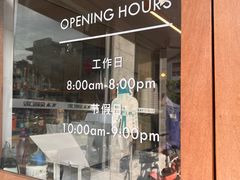 -PUZZLE COFFEE 拼图咖啡
