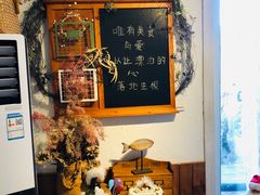 -秀儿家の小确幸花园西餐厅