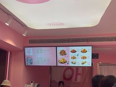 -悠个炸鸡(南京创始店)