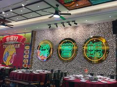 -飞尝蚝·顺德菜·鱼生(顺德总店)