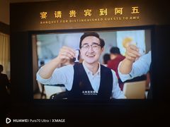 -阿五黄河大鲤鱼(英协路店)