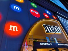 -m豆巧克力世界(上海世茂广场店)