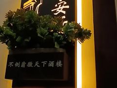 -不倒翁·徽天下名菜楼(马鞍山路店)