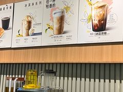 -星巴克(深圳湾体育中心店)