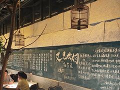 -又见炊烟私房菜(敬亭路店)