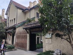 -上海蔡元培故居陈列馆