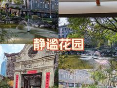 -墨池公园