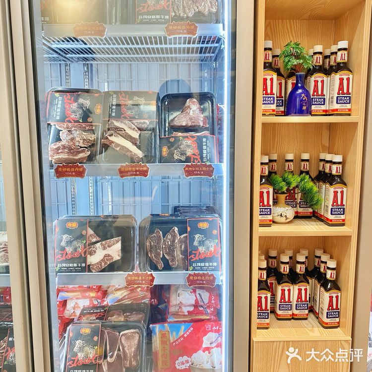 在家吃火锅不用愁，来牛痴一站式采购