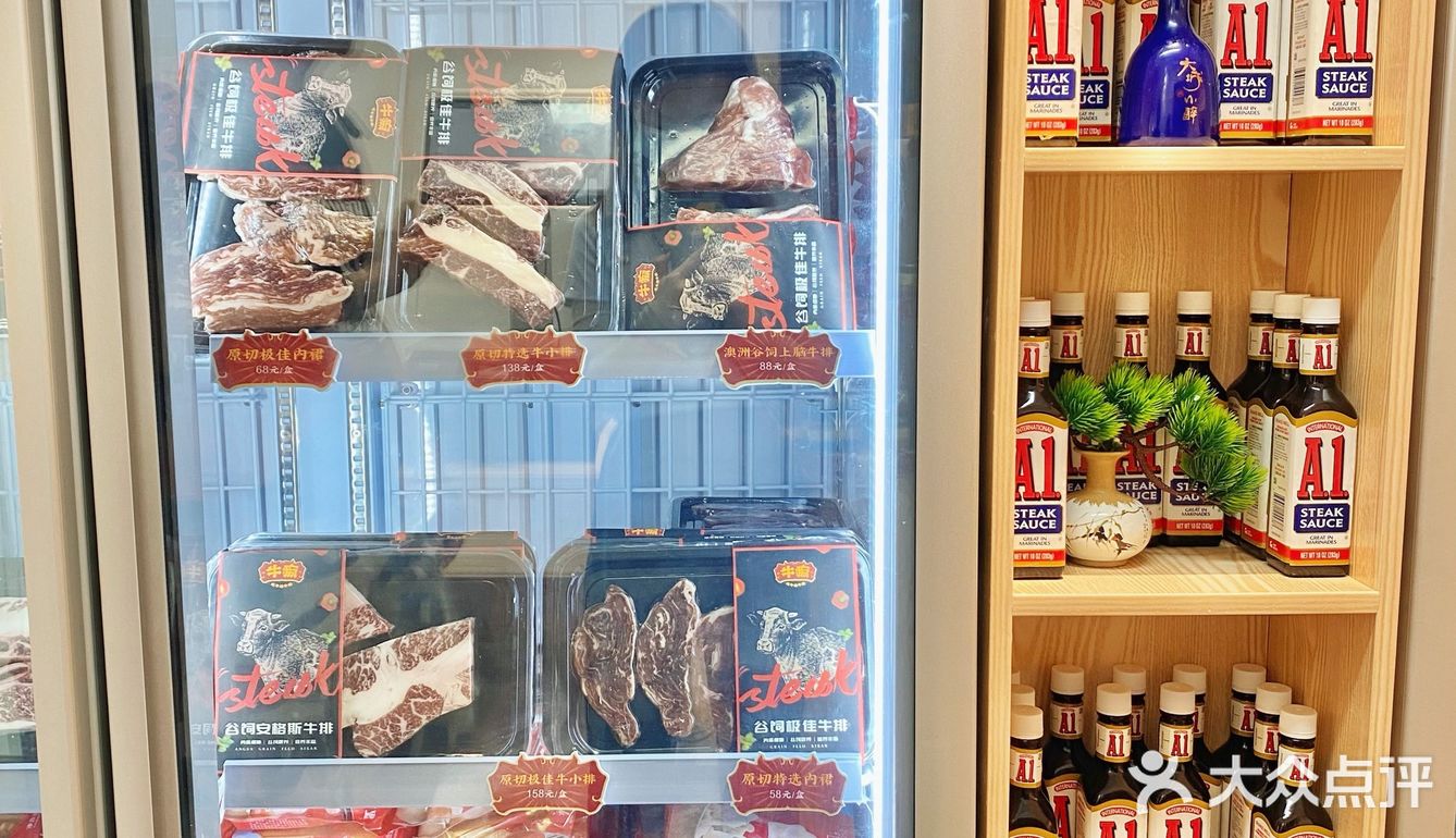 在家吃火锅不用愁，来牛痴一站式采购