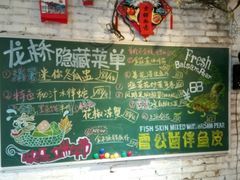 -龙桥私厨·姜花菊花过桥鱼·顺德菜(容桂店)