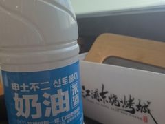 -江浦东烧烤城(韩式特色炭火烤肉同心路店)