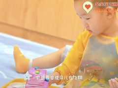-金宝贝早教(荟聚中心)