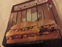 android_upload_pic-汉堡王(北京通州领展店)