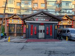 -李氏八大件老菜馆(万宝街店)