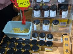 -苏州市吴中区光福窑上花果蜜饯厂