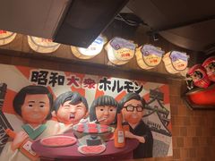 -MIKOMIKO和牛烧肉专门店(南门店)