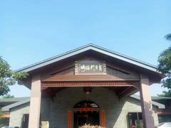 -喜月轩