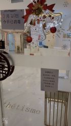 -Hi Beauty Skin 科技美肤中心