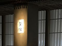 -元古雲境(太古里店)