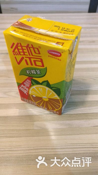 维他柠檬茶