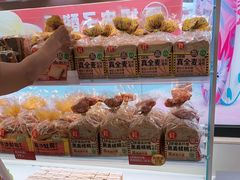 -味多美蛋糕(双安店)