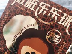 -好利来(七宝领展广场店)
