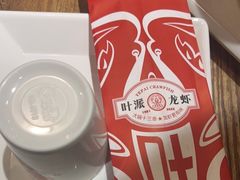 -叶派龙虾•招牌香辣蟹·海鲜(中海国际店)