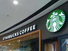 -星巴克臻选(北京太阳宫凯德店)