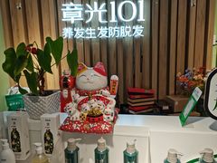 -摩登百货(岗顶店)