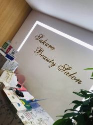 -初樱科技美学问题肌修复中心