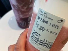 -喜茶(迪士尼小镇DP店)