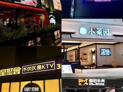 -东莞海德汇一城