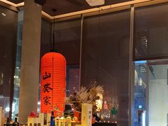 -山葵家居酒屋(天目里店)