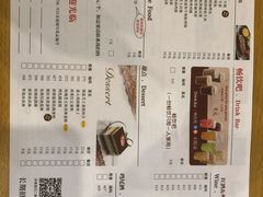 -萨莉亚意式餐厅(玉泉路物美店)