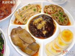 五福临门-亢龙太子酒轩(东湖店)