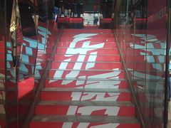 -觅KTV(岳峰大厦店)