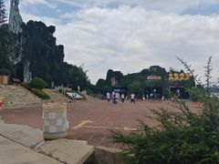 -云南野生动物园