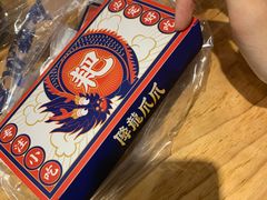 -降龙爪爪(建设路2店)