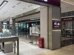 -福田卓悦INTOWN购物中心