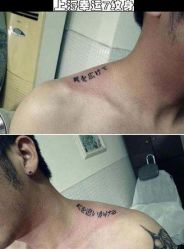 -雕哥的纹身店A3 TATTOO&纹身培训