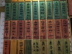 菜单-丁丁猫重庆小面(徐州路店)