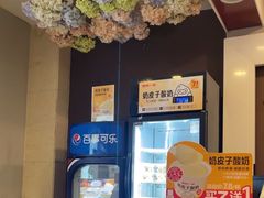 -嘉和一品粥(山水店)