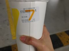 -7分甜(苏州中心店)