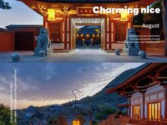 -西安华清御汤酒店