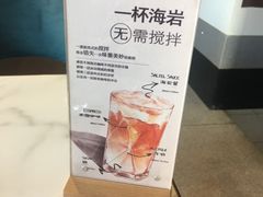 -海岩咖啡(南中环国金店)